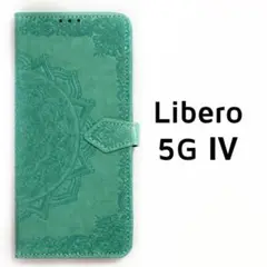 Libero 5G Ⅳ 手帳ケース グリーン エンボス 緑