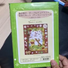 Item thumbnail for item 24e4e9ca-e964-4d0b-9bba-30f8117d833a