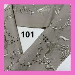 Item thumbnail for item ca623104-1935-40cc-8466-d7570556fe38