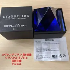 2025年最新】使徒 クリスタルオブジェの人気アイテム - メルカリ