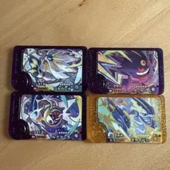 ポケモンフレンダスーパートレジャーミライドンルナアーラソルガレオゲンガー