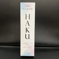 HAKU メラノフォーカスZ バーコード付き