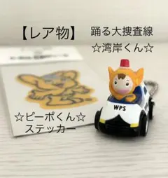 2025年最新】チョロQ 警視庁2の人気アイテム - メルカリ