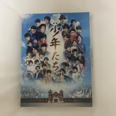 少年たち DVD