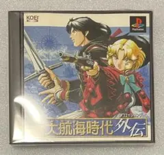 【PS】大航海時代外伝 【ソフト、説明書無し】