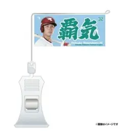 【楽天イーグルス】極ミニフラッグ　#32 中島大輔選手