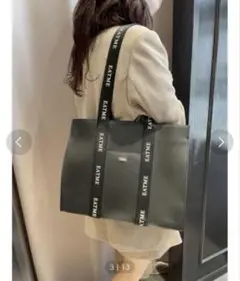 未使用✨EATME ロゴトートバッグ　黒　肩がけ　レザー　ロゴプレート