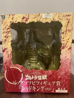 2025年最新】一番くじ ウルトラ怪獣 ビッグソフビフィギュア賞