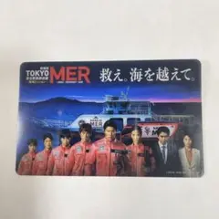 劇場版TOKYOMER 入場者特典　カード