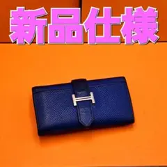 ★新品仕様★エルメス★ベアン★エプソン★ブルー★キーケース★