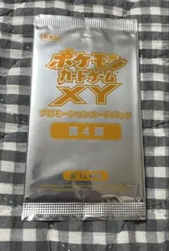 未開封 ポケカ PROMO XY 第4弾 プロモパック
