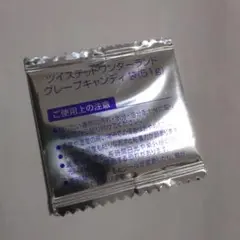 未開封　シール　ツイステッドワンダーランド　グレープキャンディに入っていたシール