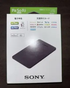 PaSoRiパソリ 非接触ICカードリーダー新品