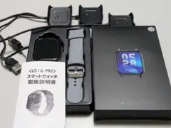 QS16PROスマートウォッチ 本体　充電器３個付き