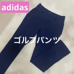 ★2回着用★adidas ゴルフパンツ　レディス　Ｓサイズ