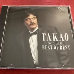 TAKAO horiuchi BEST OF BE きみのひとみは1万