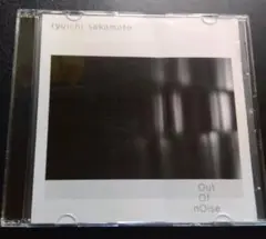 新品未開封　坂本龍一　out of noise - R レコード　アンビエント 坂本龍一/out of noise - R