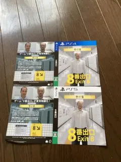 8番出口 Exit 8 PS4/PS5 ソフマップ限定配布品　フライヤー