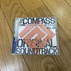 #COMPASS オリジナルサウンドトラック Vol.01