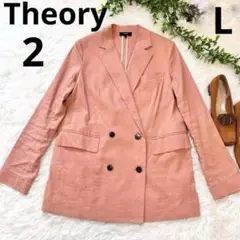 美品　セオリー　現行タグ　リネン　テーラードジャケット　オレンジ　L