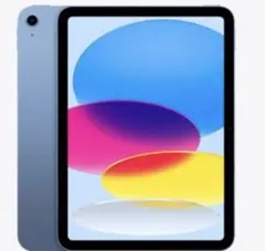 iPad 第11世代 128GB APPLE Wi-Fiモデル 新品未開封 本体