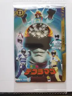 スーパー戦隊イタジャガデンジマン&キラメイジャー キャラクターカード！