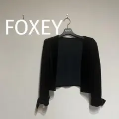 【美品】FOXEY NEW YORK velour noir ボレロカーディガン