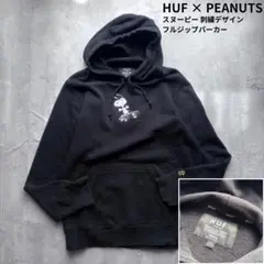 【HUF×PEANUTS】コラボスウェットフーディ パーカー 黒 Mサイズ