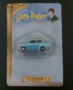 ハリー・ポッター　フライングカー非売品