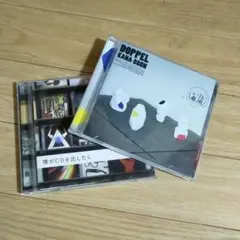 KANA-BOON / 僕がCDを出したら ＆ DOPPEL 2点セット