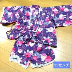 95cm　紫　花柄の甚平