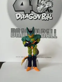 ドラゴンボール セル フィギュア 第二形態