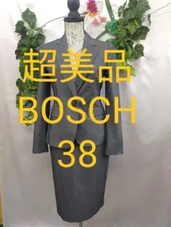 超美品 ボッシュ スーツ 38 M ポンチ素材 ブルーグレー ウォッシャブル