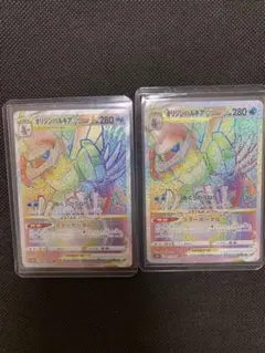 ポケモンカード オリジンパルキア Vstar HR未使用二枚セット