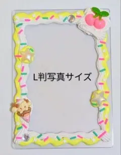 L判ホイップデコケース イエロー