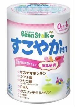 粉ミルク　すこやかM1 800g