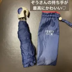 【ぞうさんの持ち手】がかわいい♡ネイビー 折りたたみ傘 お子さんにもおススメ