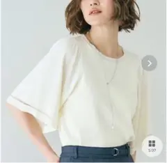 新品未使用　タグ付き grove やわらかドライタッチフレア袖