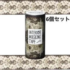 No.11】ニトムズ デコルファ (decolfa) 9個セットまとめ売り