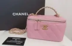 CHANEL シャネル バニティバッグ 期間限定出品