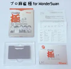 Item thumbnail for item b18b16e5-0f61-43d5-97e3-6690d1ae2a42