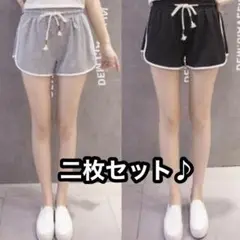 パンツ ショートパンツ ルームパンツ 2枚セット M