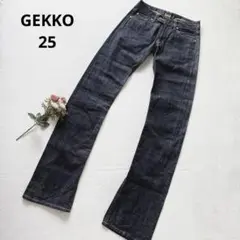 美品 8010 GEKKO 月光 バナナシルエット シューカットデニム 25