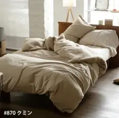 Fab the Home コンフォーターカバー S