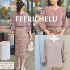 美品✨FEERICHELU　2段シフォン＆フリル メタルバー ブラウス　モカ　Ｓ