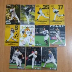 プロ野球チップス2025 第1弾 福岡ソフトバンクホークス11枚セット
