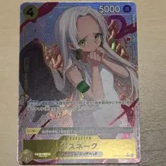 S-スネーク Rパラレル ワンピースカード