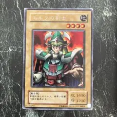 遊戯王　エルフの剣士　シークレット