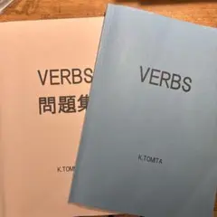 2025年最新】富田 VERBSの人気アイテム - メルカリ