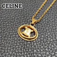 極美品✨ セリーヌ ネックレス マカダム トリオンフ ゴールド サークル